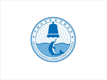 中科院聲學所